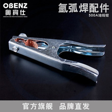 �W�e��500A늺��C�ؾ��A���F�A�ӵ؊A�廡���ӵ��Qȫ�~�ӵ؊A��