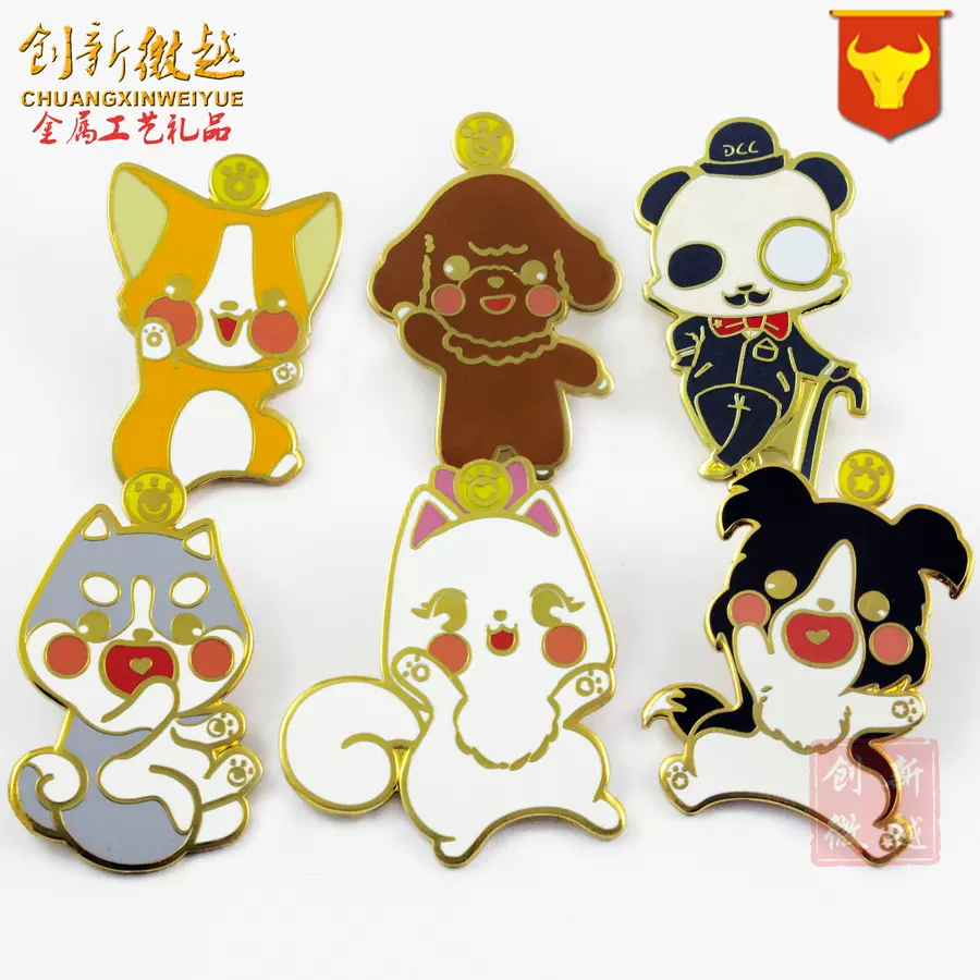 金属徽章厂 金属珐琅徽章 徽章金属卡通动漫徽章胸针制作胸章