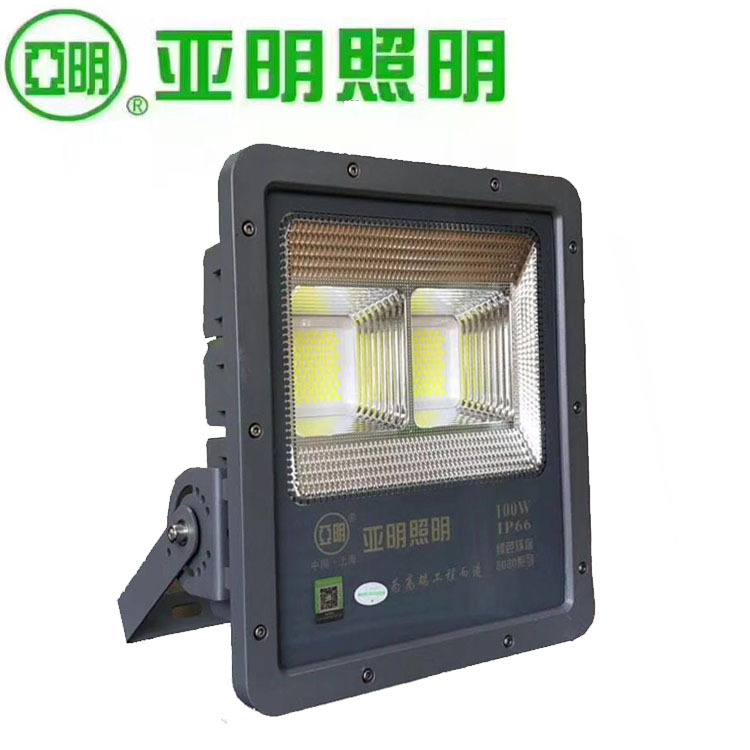 亚明投光灯_上海亚明照明8080led投光灯泛光灯广告灯 200w射灯 - 阿里巴巴