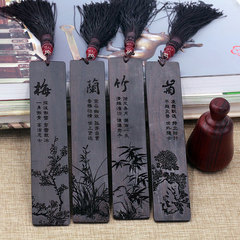 Laser Engraved Wood Bookmark Creative Logo Gift Chinese Style Black Rosewood Plum, Orchid, Bamboo, and Chrysanthemum Tassel Blank Bookmark