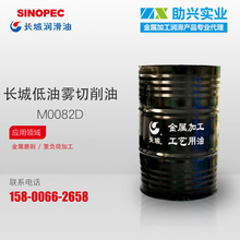 �L��M0082D���������ԝ�������Һĥ��Һ��s���ز��P䓵��F����