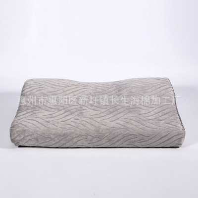 廠家定制記憶棉枕頭枕芯  單人雙人成人枕芯  酒店頸椎枕頭