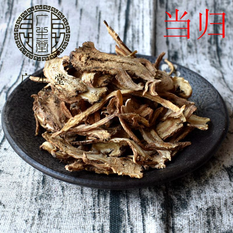 實體經營批發供應中藥材無硫當歸個産地貨源 岷縣各種規格當歸