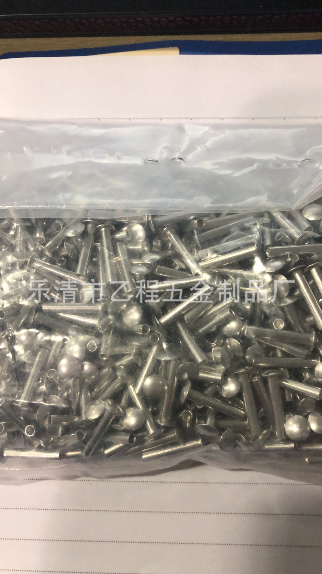 不锈钢半空心304材质3*14长,76元/一千枚,现货