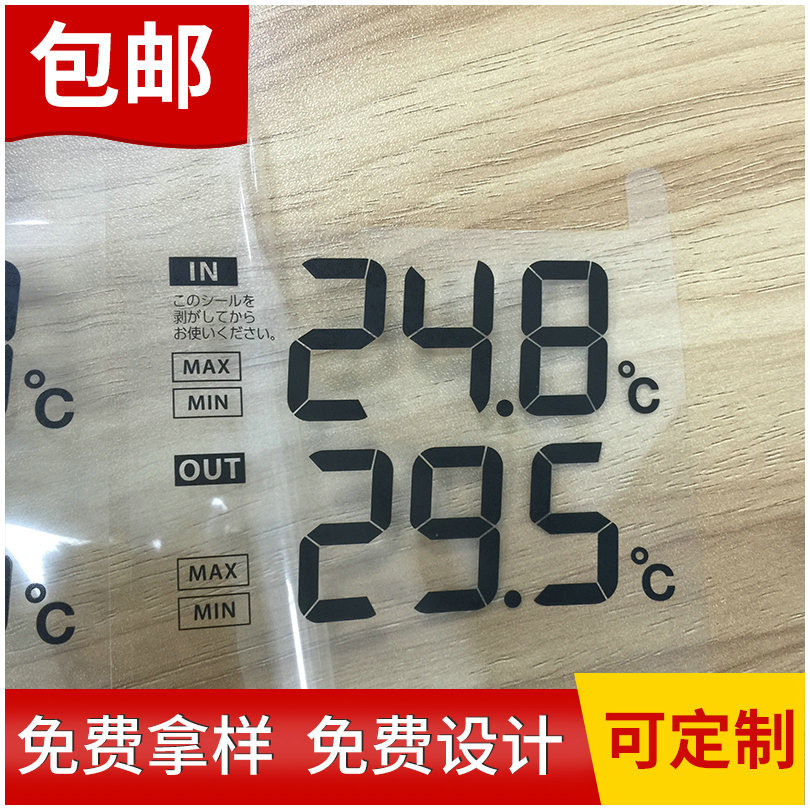 工厂直销 透明双层PET印字保护膜 PE PVC静电膜印刷保护膜