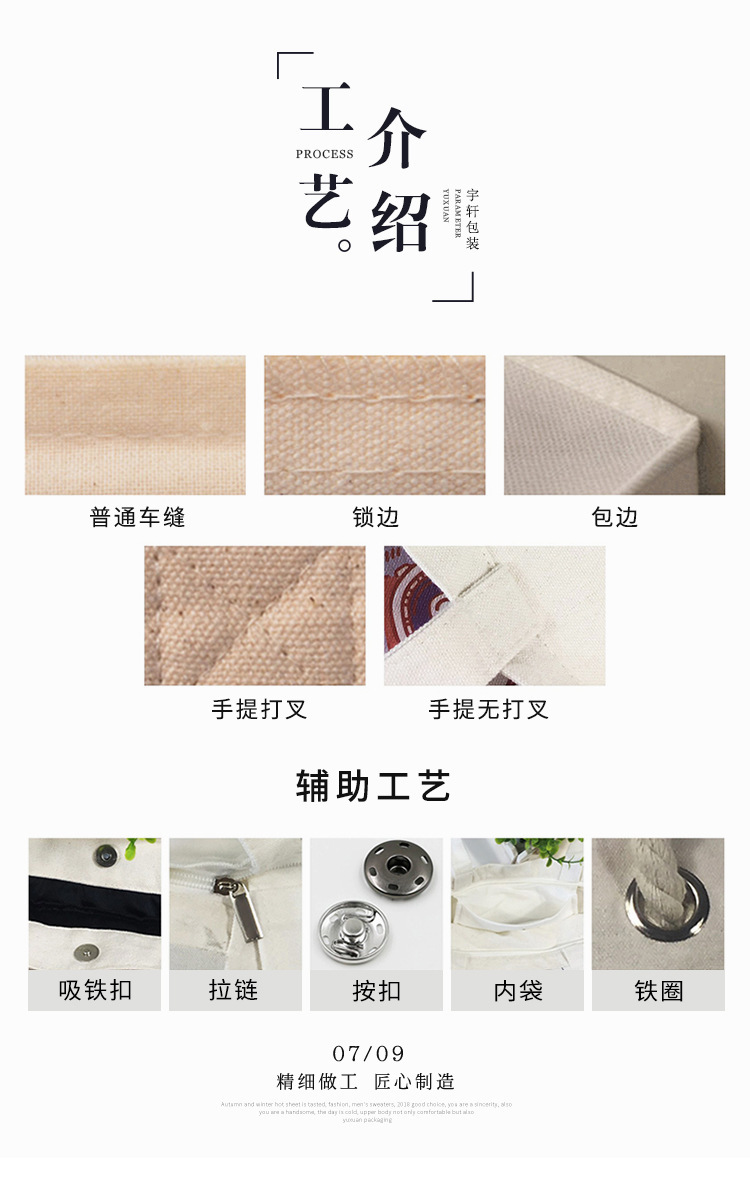 9146414354_1089697808 (1)