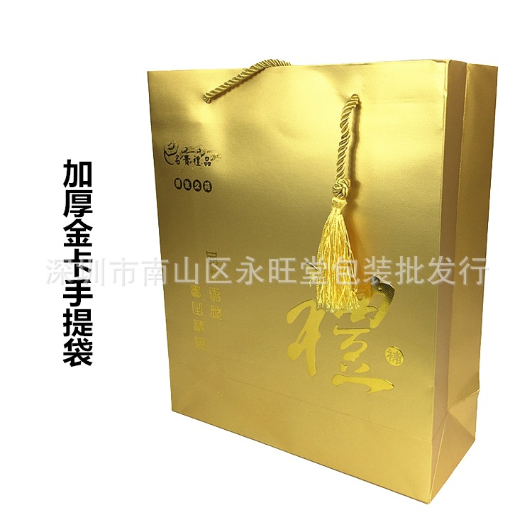 新款金色礼品袋 土豪金高档燕窝包装袋 名贵礼品通用礼袋 手提袋