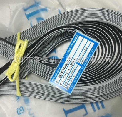 日本三星食品输送带NS82UG0/2BK