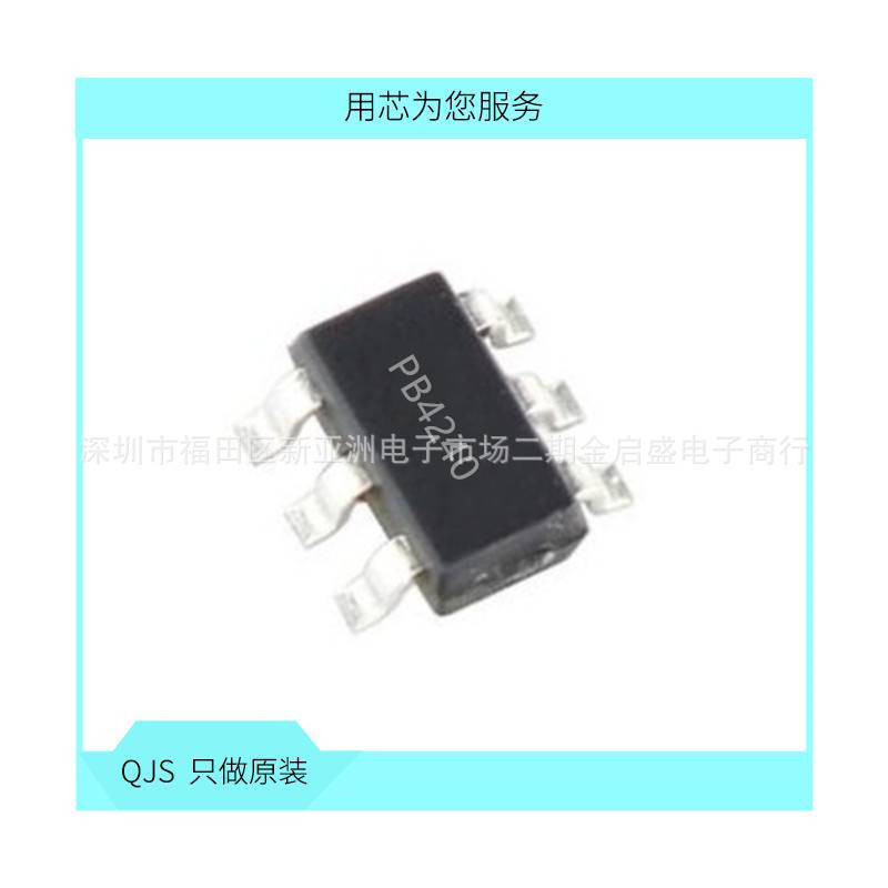 PBSS4240DPN SOT23-6 NPN/PNP晶体管 40V 贴片三极管 全新原装