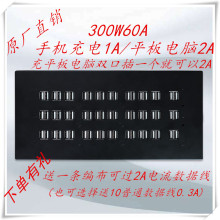 usbԴ40/60/80usb2A֙Cϻ