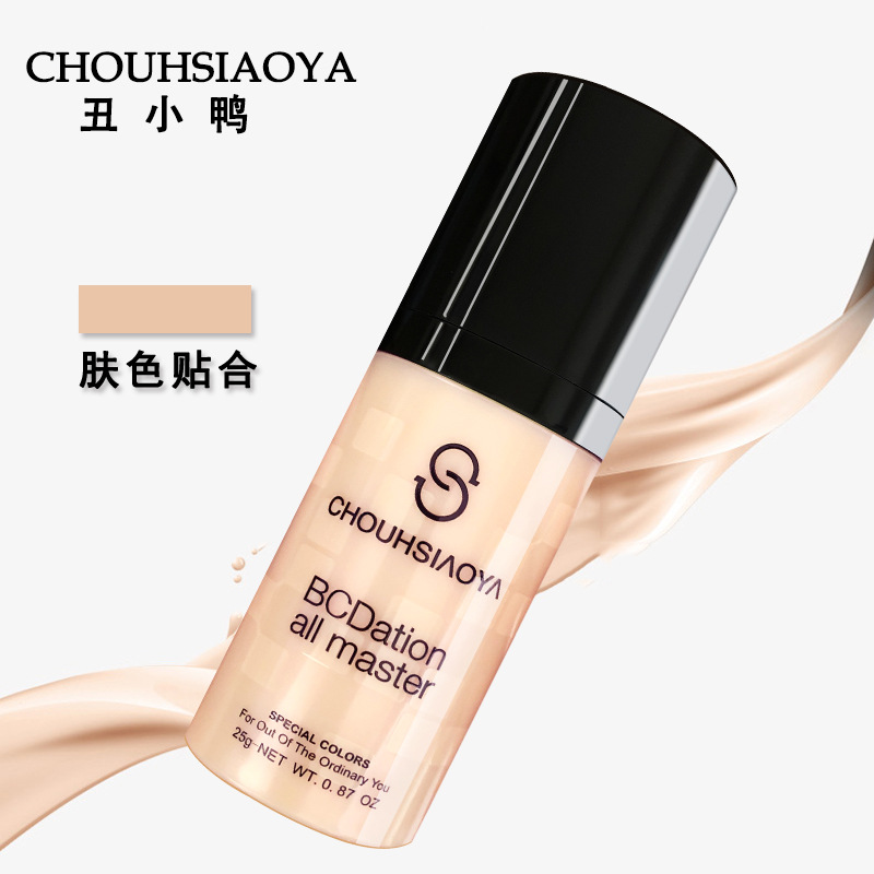 丑小鸭BCD粉底液 遮瑕控油奶油防水底妆 亮丽水润轻薄服帖粉底霜