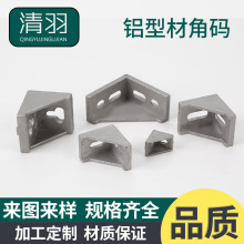 �X�ͲČ������B�ӽǴa�� ֱ�Ǽ�2028/3030/3060/4040/4545/4080