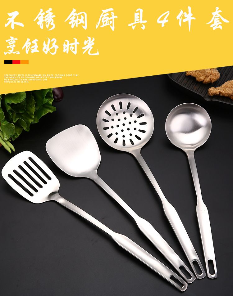 不锈钢厨具4件套_01.jpg