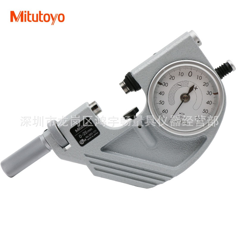 日本三丰带表杠杆千分尺卡规523-121 122 123 124 0-25-50-75mm