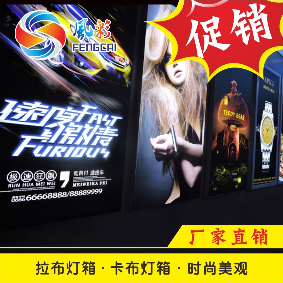 专业订制高端LED广告超薄灯箱 户外大型灯箱开盖拉布灯箱厂家直销