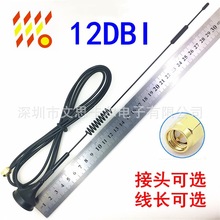 �S��ֱ�N 433MHZ�o��ģ�K�쾀 С���P�쾀  ���~�U3�׾� SMA���^