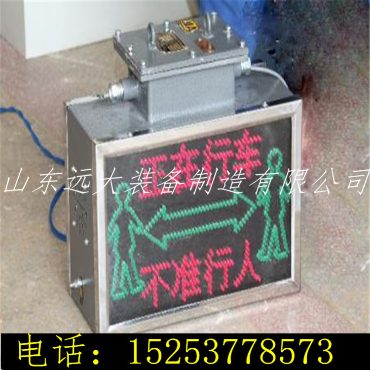 专业生产商供应语音报警器质量 矿用本安型语音报警器