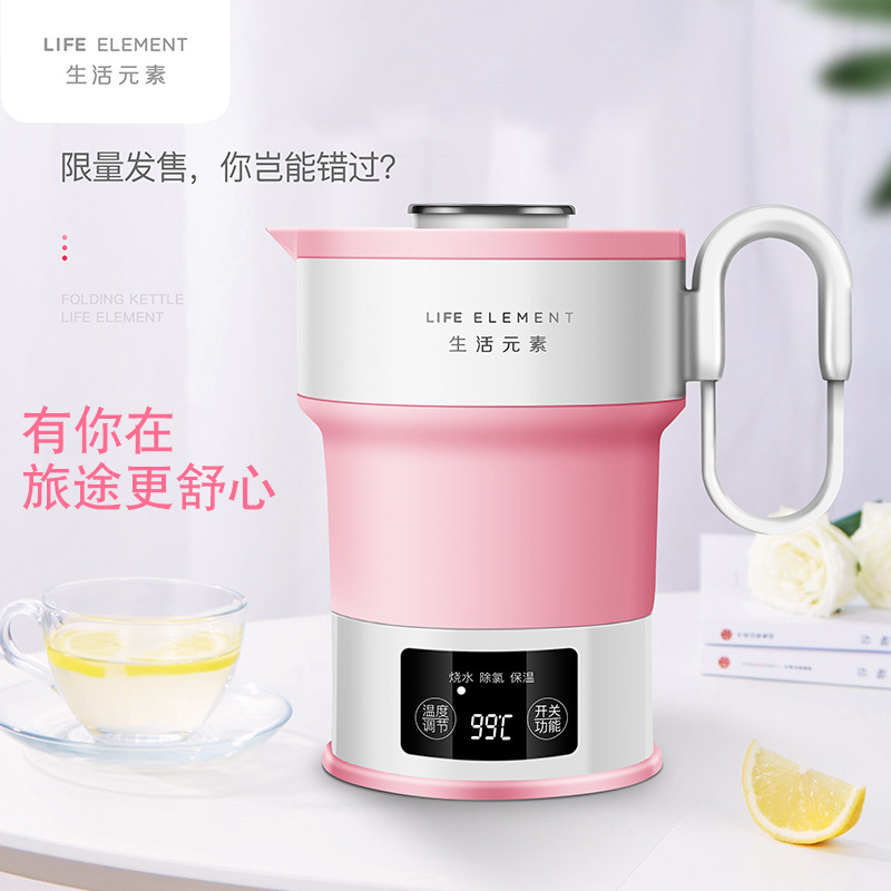 Elements of life I4 fold kettle compress travel electrothermal kettle portable Kettle Mini Insulation kettle