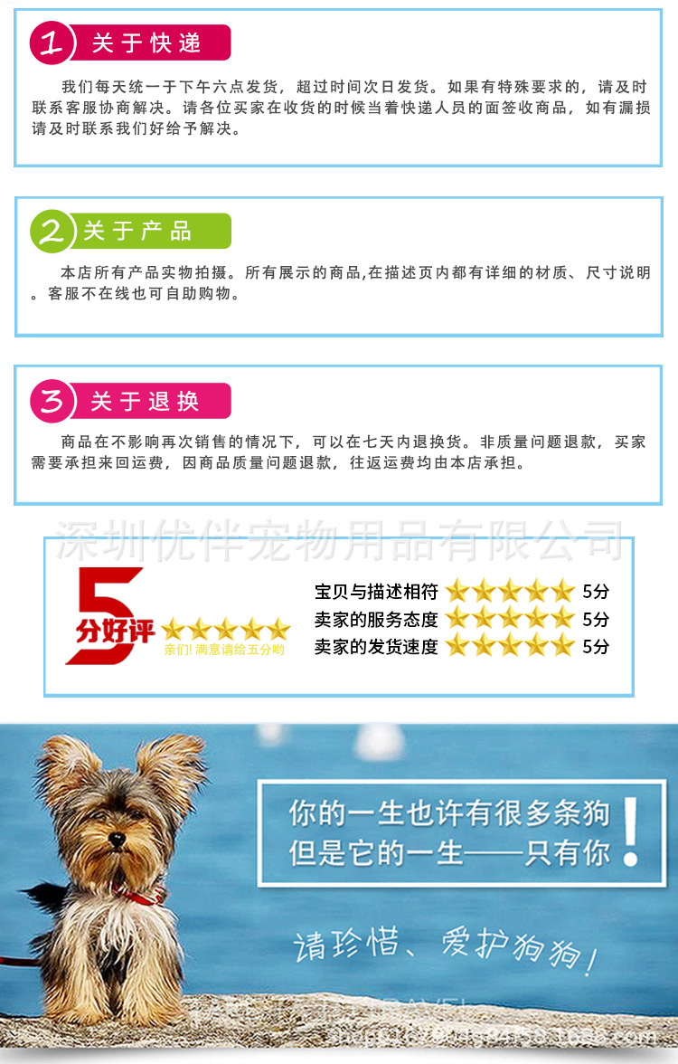 尾端7