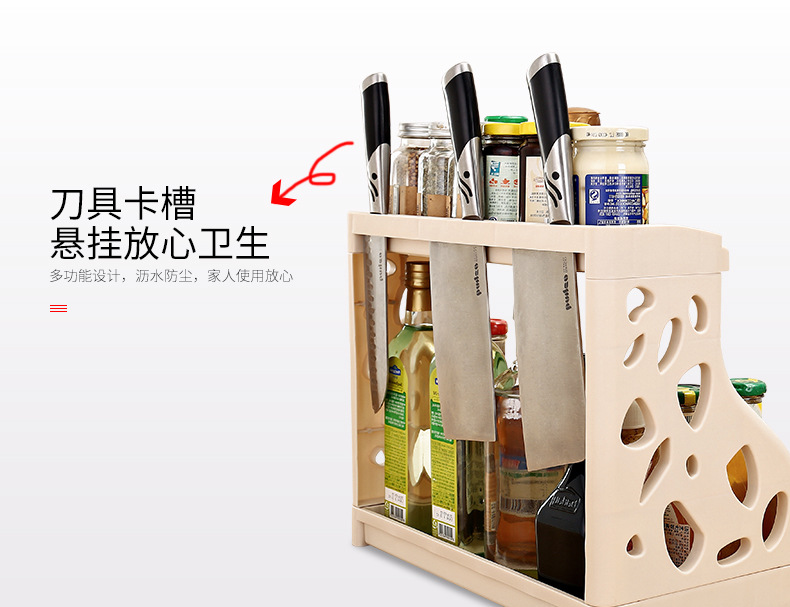4713-成达-厨房置物架-牟俊达_04.jpg