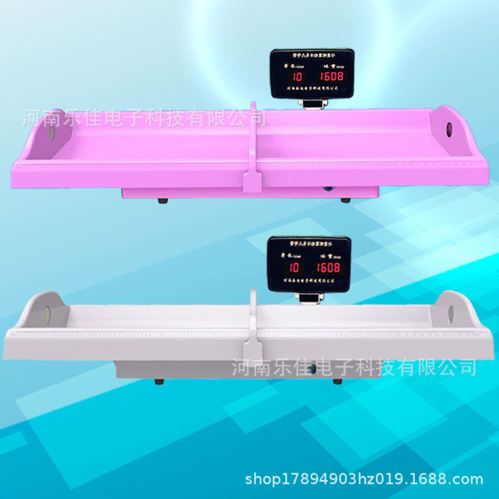 超声波婴幼儿身高体重测量仪,卧式智能体检秤