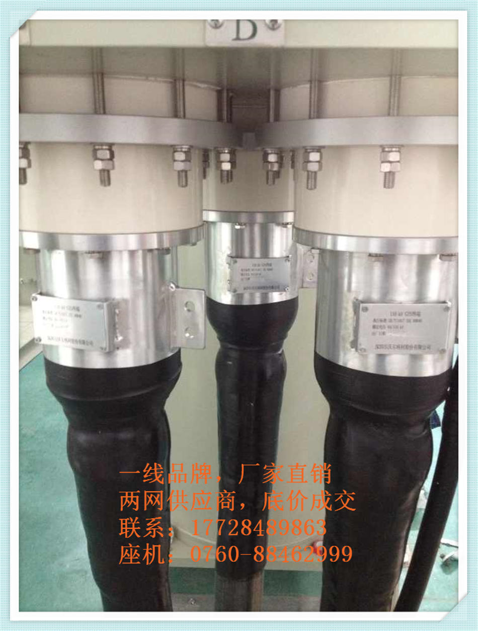 YJZWG4 64/110KV 1X500电缆终端价格