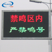 LED交通誘導顯示屏 LED可變情報顯示屏門架式交通屏F型交通信息屏