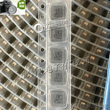 ̨�cһ�w����늸� TMPC0503H-1R2MG-D  �M��ԭ�b2020 5*5*3 1.2uH