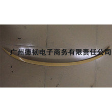 �Ŵ����wβ�����b���L�퉺β14-17�����w����β��β��_����