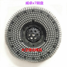 ͨ׿WZ-X7ϴ܇{ʽpˢᘱP۱PĶλˢ