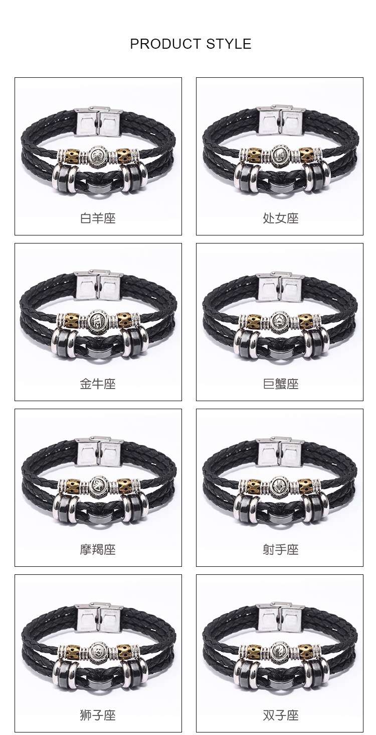 New Twelve Constellation Bracelet Men's Stainless Steel Buckle Cowhide Leather Cord Braided Bracelet display picture 2