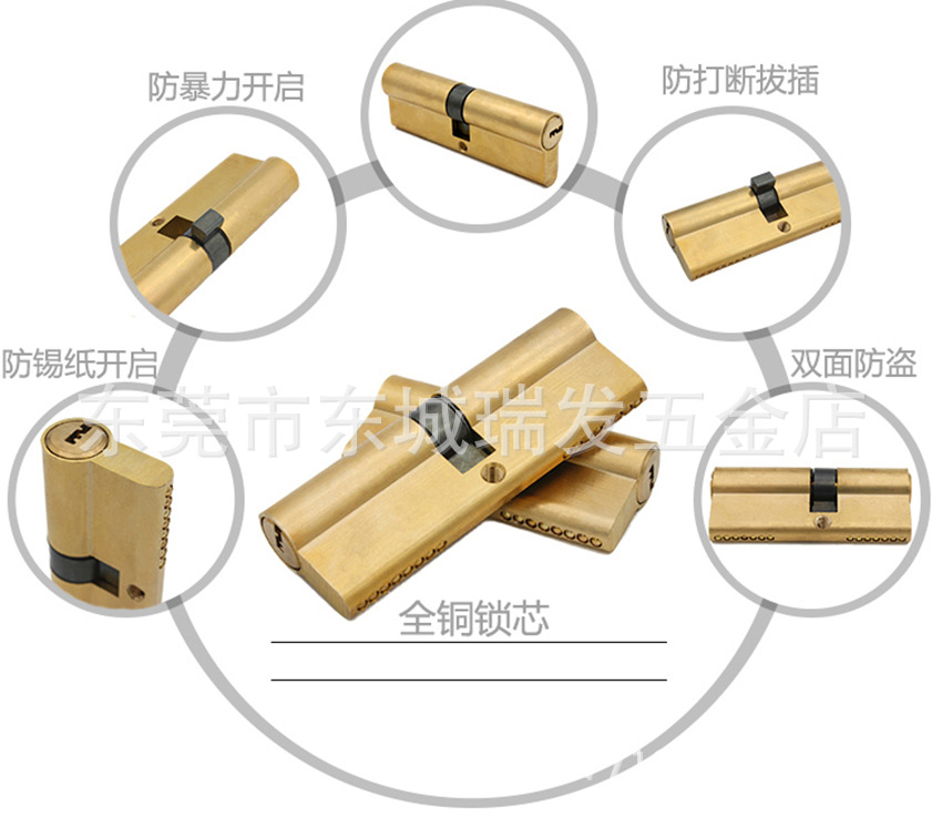 锁头锁心防盗门锁芯铜双面防撬室内外大门通开型家用锁芯机械门锁