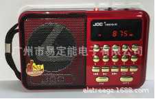 Eletree go out to listen to the radio listen to the news music radio H880SUR welcome to wholesale