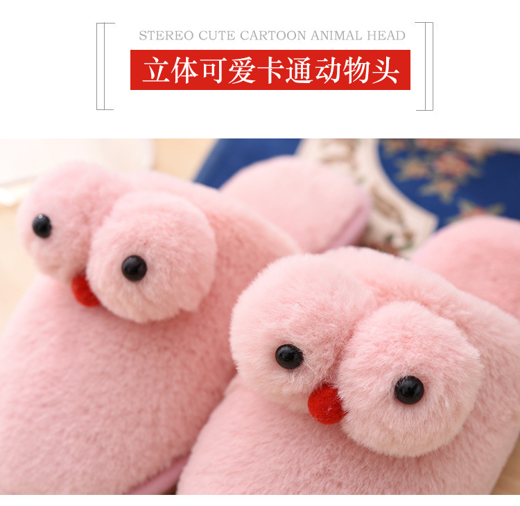 winter plush cotton non-slip warm slippers  NSPE10014