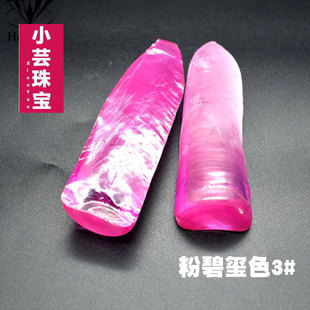 3̖�t����ԭ����ʯ�\õ�t������ʯ�V�ﾧʯ�t����[����ĥʯ����