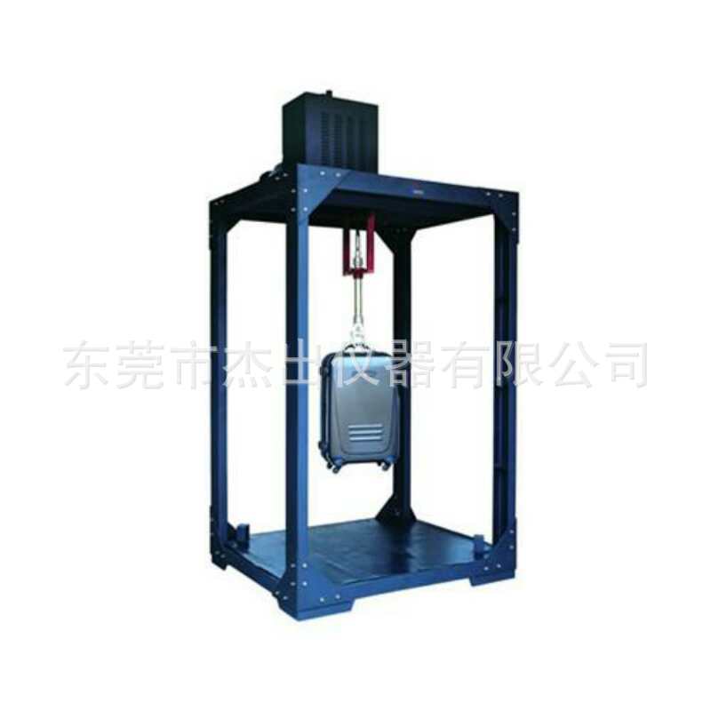 手提袋箱包振荡冲击试验机 挎包工具箱包反复提放测试仪