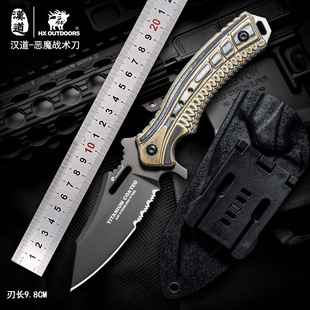 Couteau de survie HX OUTDOORS  HAN DAO en 3 chrome - Ref 3397005 Image 9