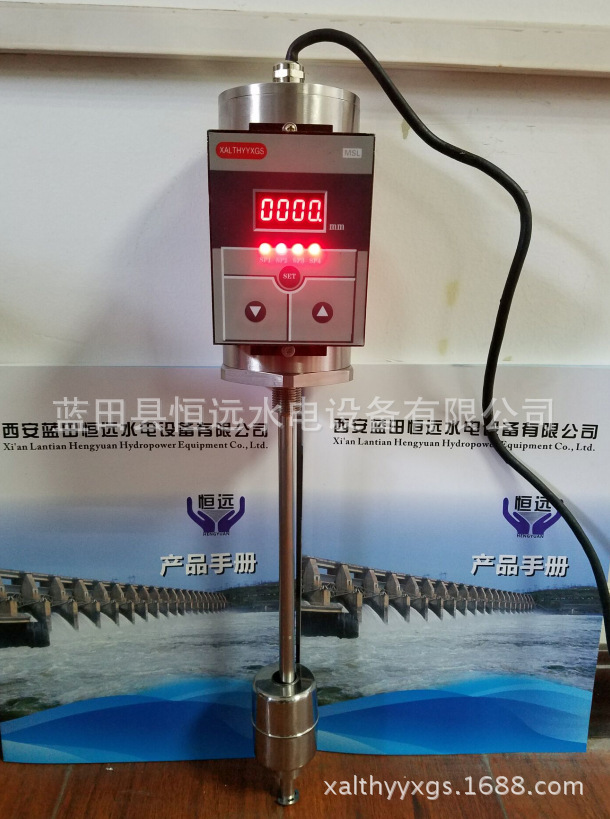 MSL磁致伸缩液位传感器