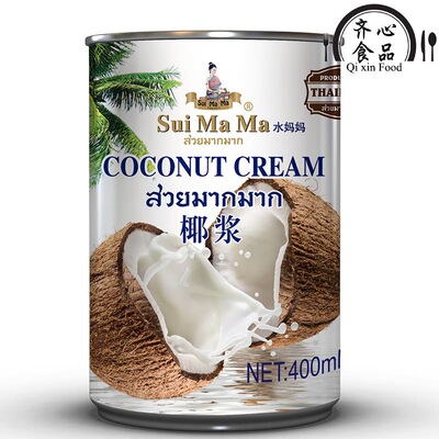 泰国水妈妈椰浆400ml罐特浓椰奶糕点烘焙 奶茶甜品西米露椰浆原料|ms
