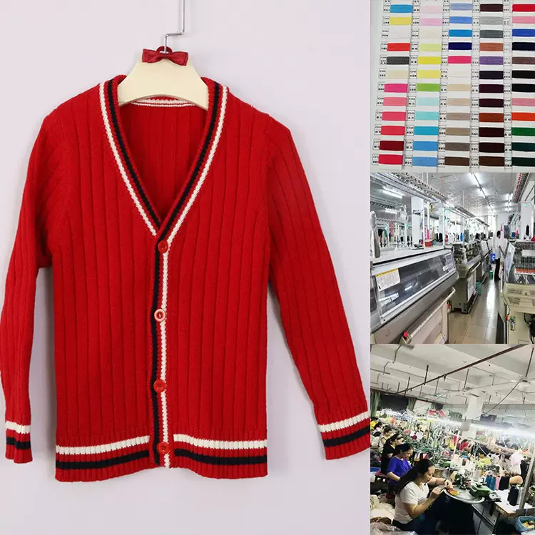 英伦风校服毛衣 儿童学院制服开衫幼儿园园服