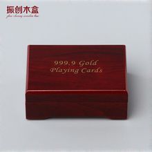 厂家批发密板喷漆礼品盒金箔扑克牌喷漆复古首饰珠宝木盒可印logo