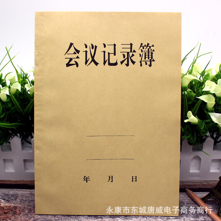 Meeting book direct deal 18 open 80 Grams kraft paper notebook Minutes of the 100g