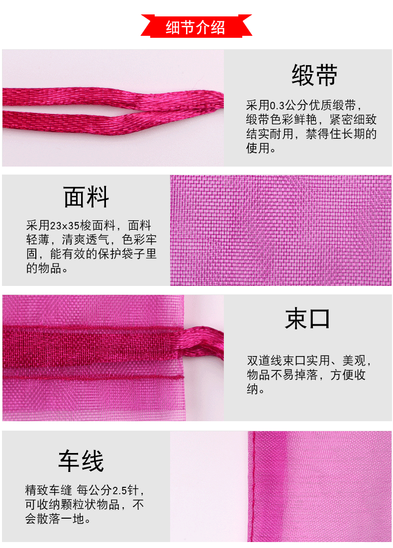 纱袋现货，纱袋定做