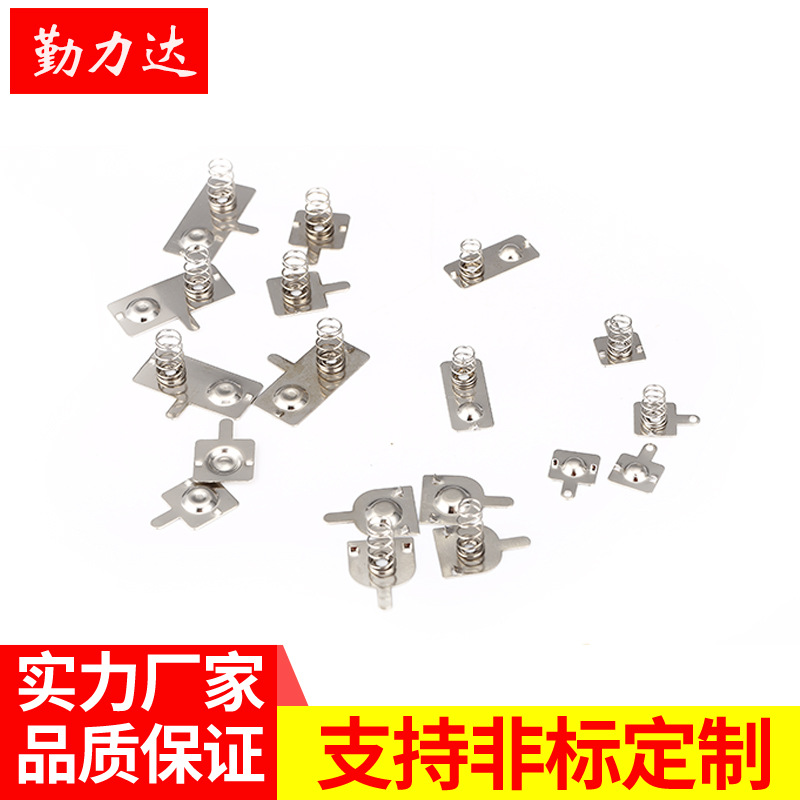 Stamping Shrapnel customized No. 7 Cell 5 Cell Non-standard Shrapnel Positive and negative Contact sheet Electric conduction Shrapnel