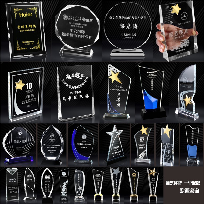 Produce customized crystal medal sports meeting Medal Authorize Honor medal