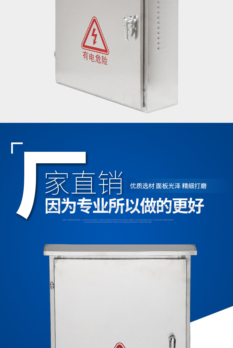 小电箱规格图,家用配电箱怎么接线,小型配电箱图片_大山谷图库