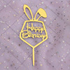 Acrylic Birthday Cake Responses Creative Cake Baking Swelling Plug -in Plug -in Package Package Paper Card Package