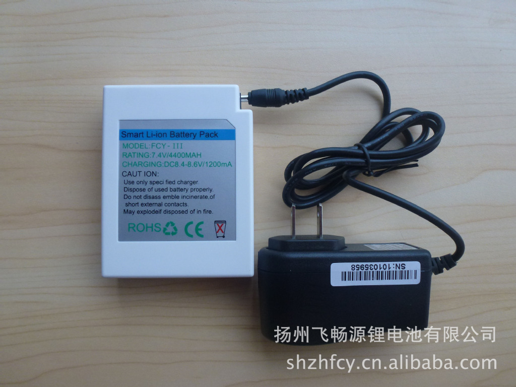 空调服电池7.4V5200mah+充电器厂家降温空调服制冷服锂电池