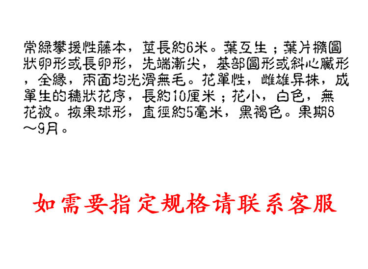 Bi Cheng Qie (Litsea cubeba) — Dried Sichuan Cubeb Fruit, Food Herb for Tea & Soup quality and texture