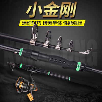威海渔具批发碳素小海杆短节迷你海竿路亚竿钓鱼竿套装抛竿远投竿|ms